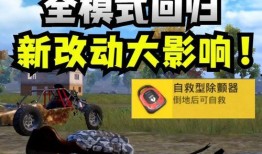 和平精英最新爆料君,神秘君揭示游戏全新内容与玩法